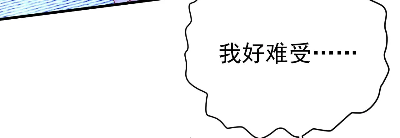 第466话 时小念，不要怕 第82页