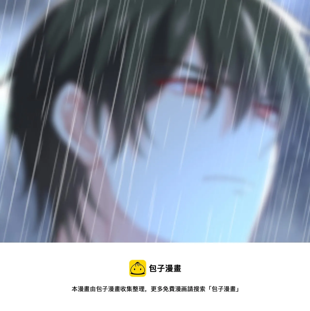 第466话 时小念，不要怕 第101页
