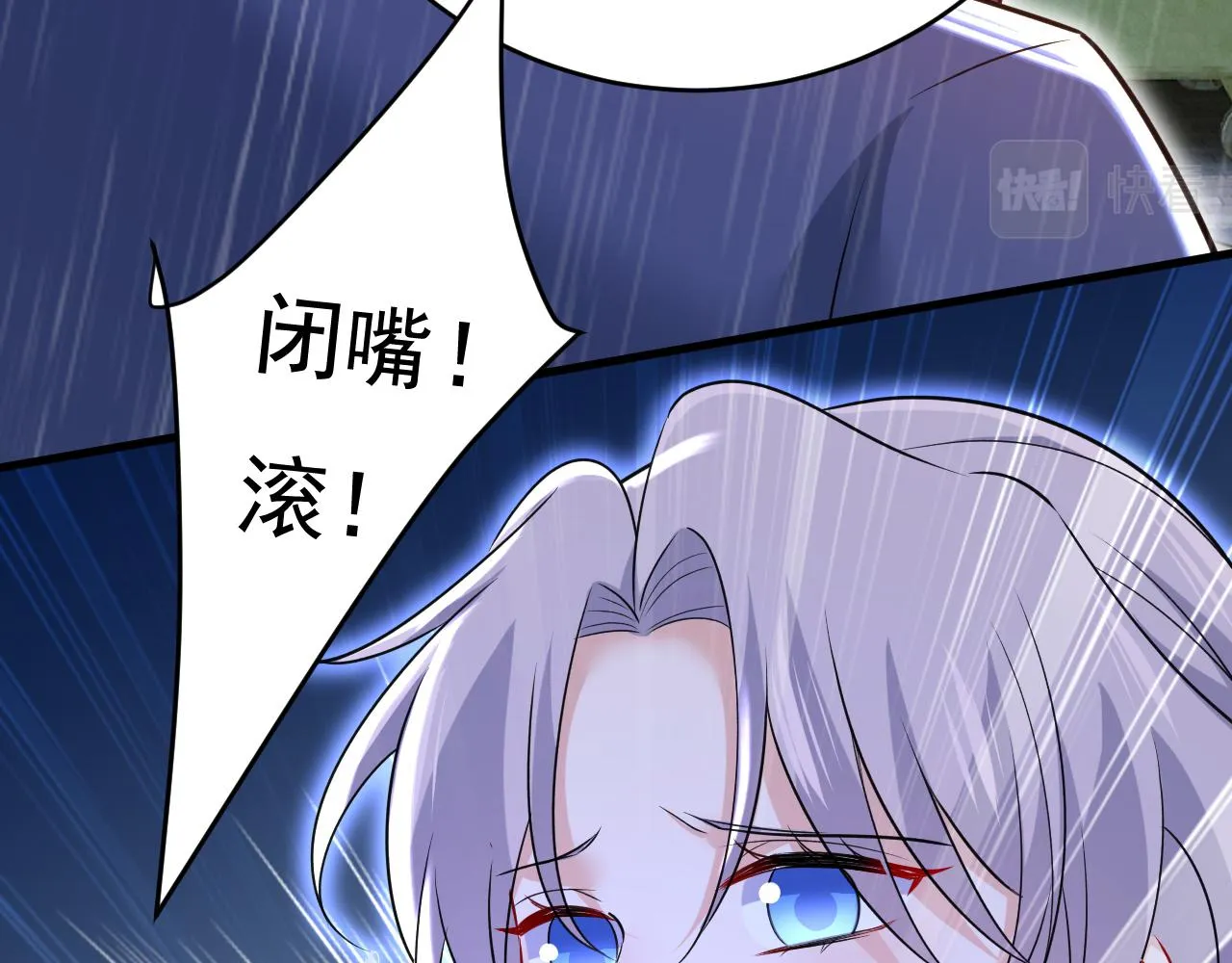 第464话 这一次，彻底死心了 第51页