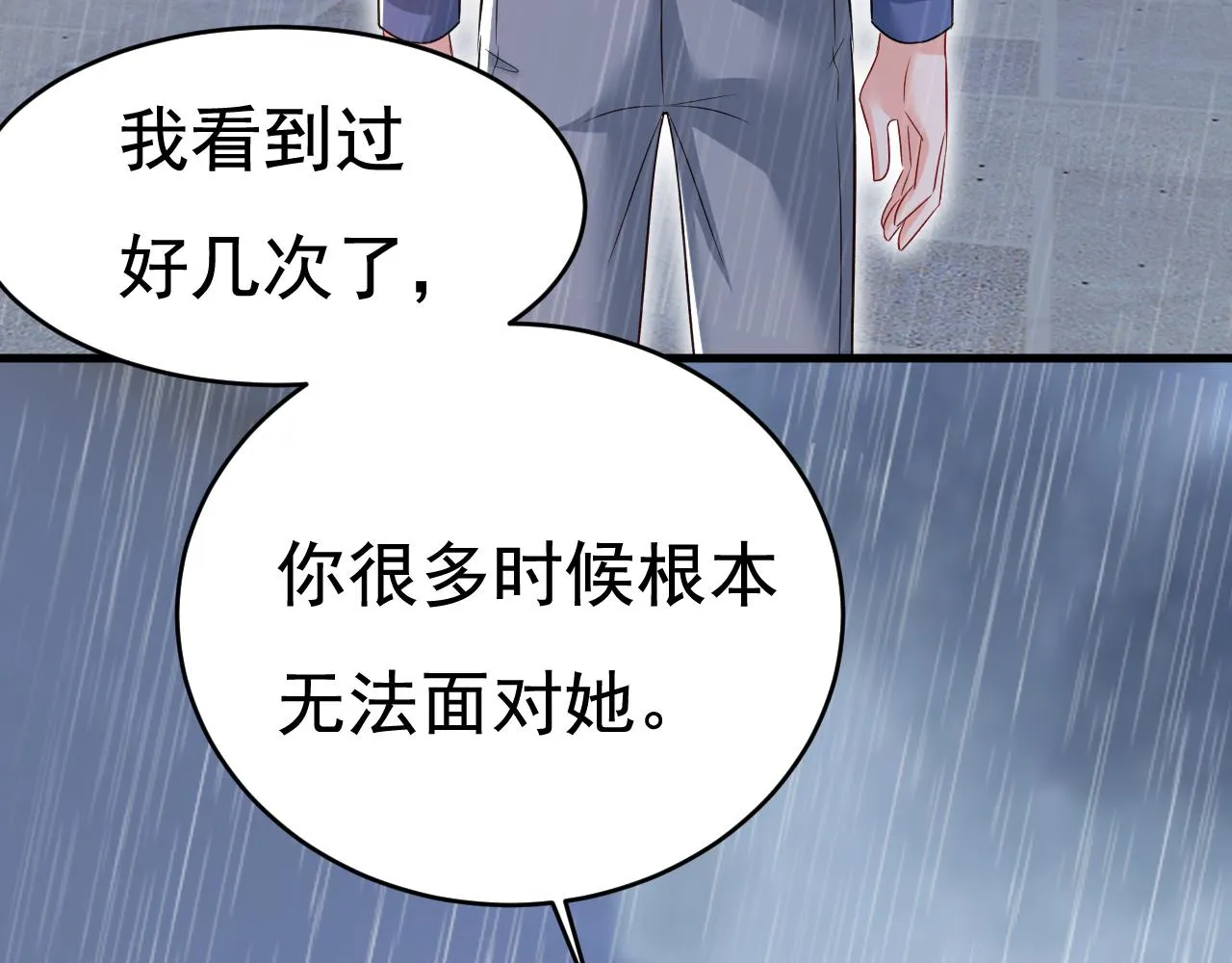 第464话 这一次，彻底死心了 第59页