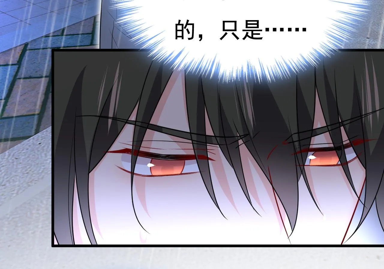 第464话 这一次，彻底死心了 第79页