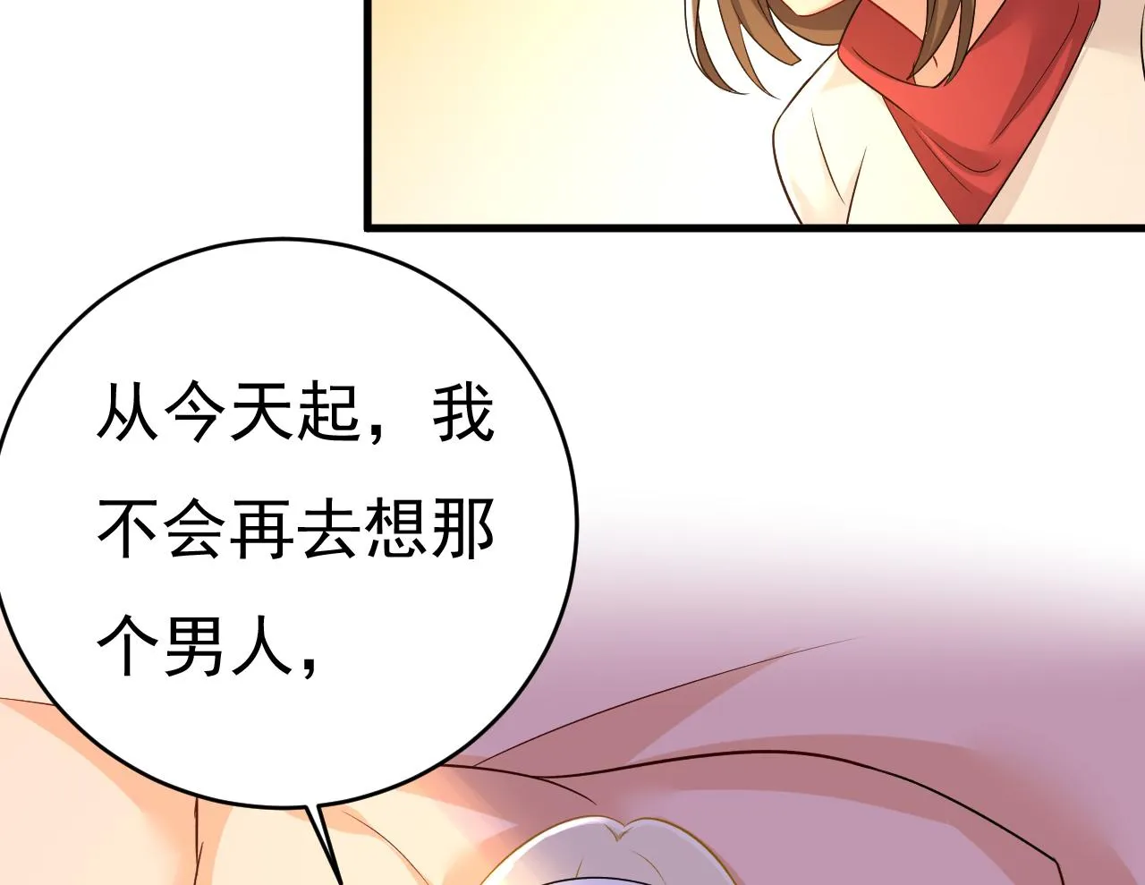 第464话 这一次，彻底死心了 第94页