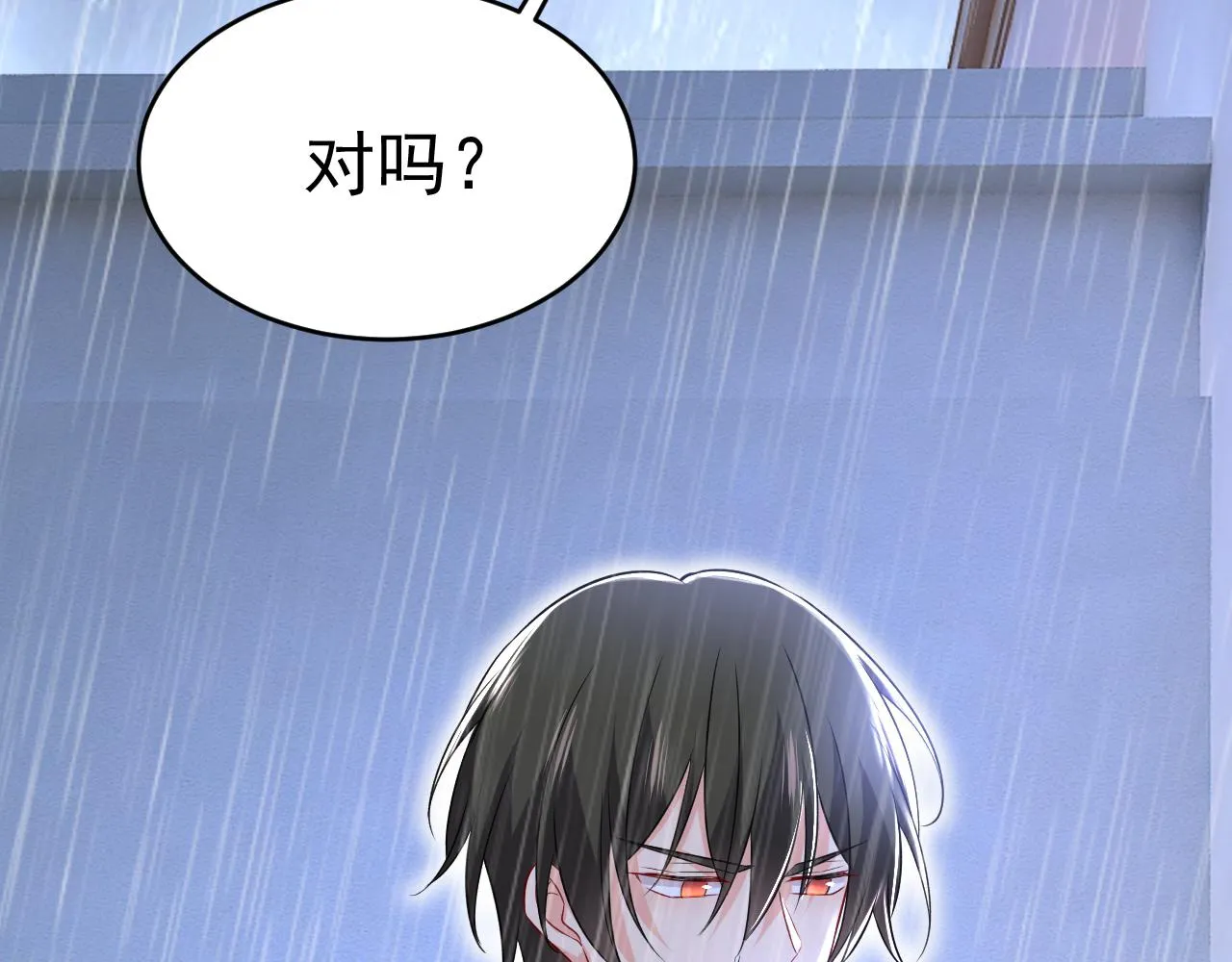 第463话 我真是可笑 第16页