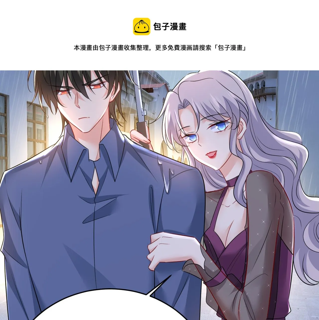 第463话 我真是可笑 第39页