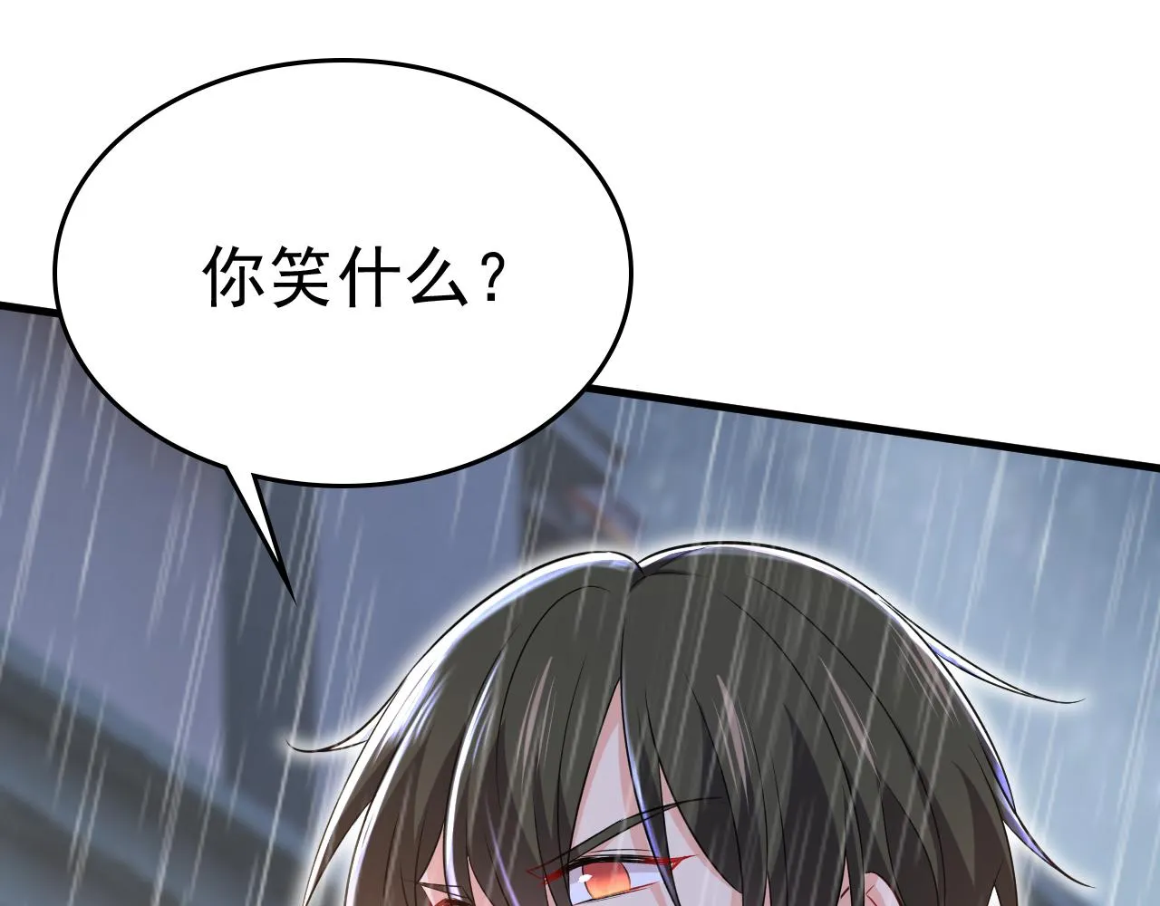 第463话 我真是可笑 第80页