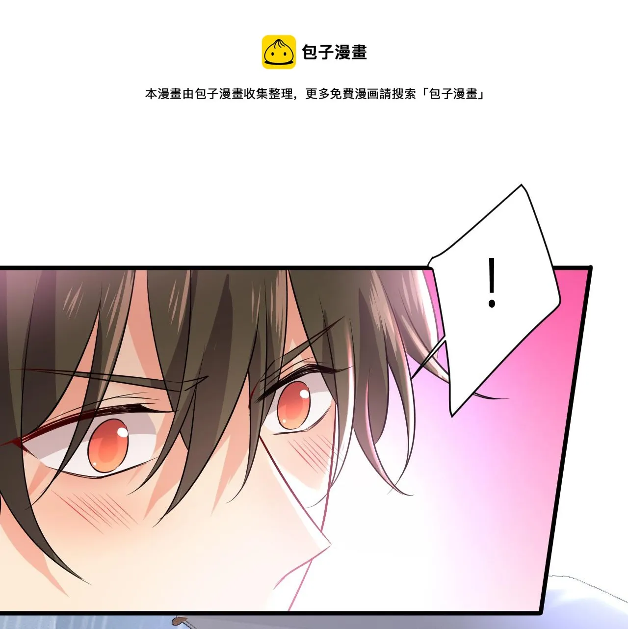 第462话 我只要一个答案 第1页