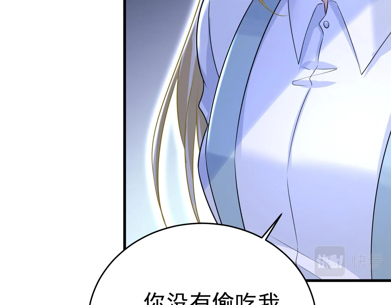 第462话 我只要一个答案 第35页
