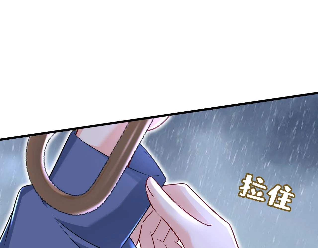 第462话 我只要一个答案 第43页