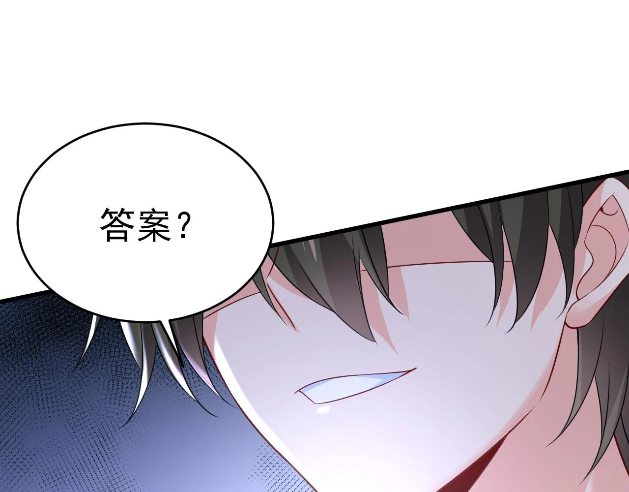 第462话 我只要一个答案 第54页