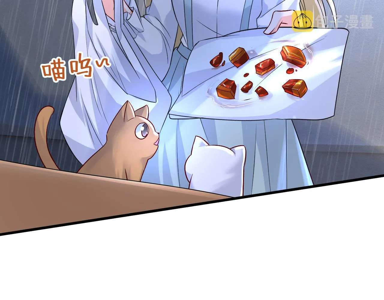 第461话 你变得也太快了吧 第85页