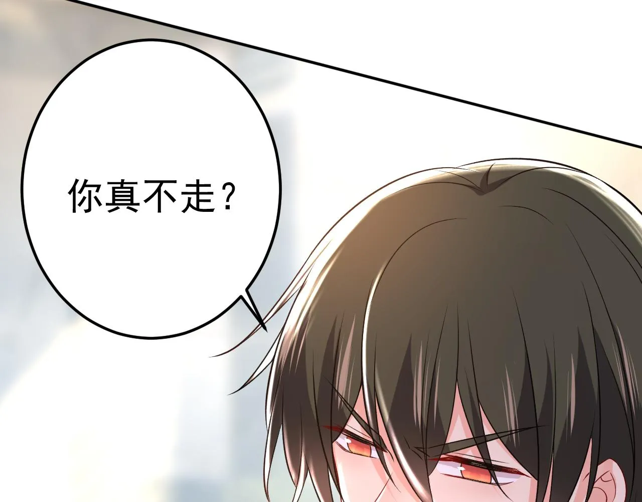 第460话 时小念你私闯民宅！ 第45页