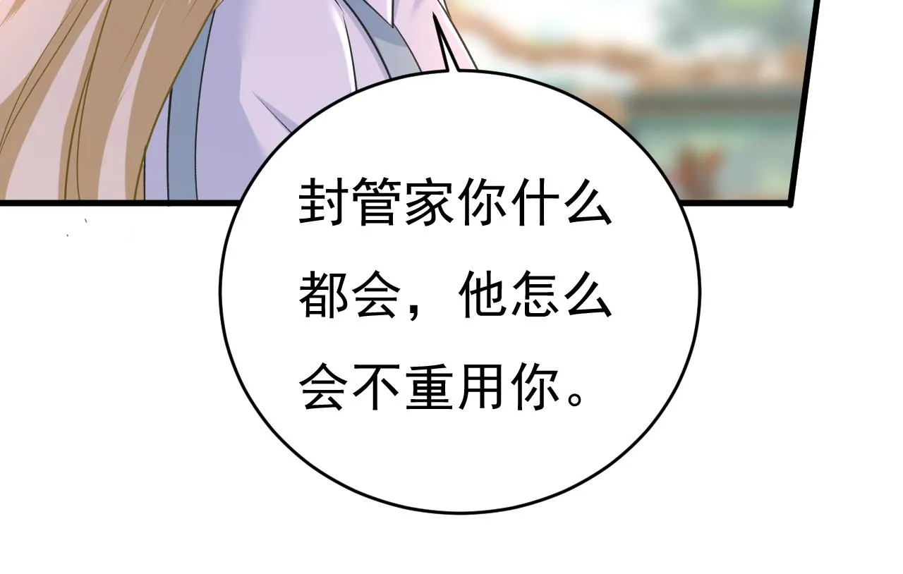 第459话 他真的在这里！ 第22页