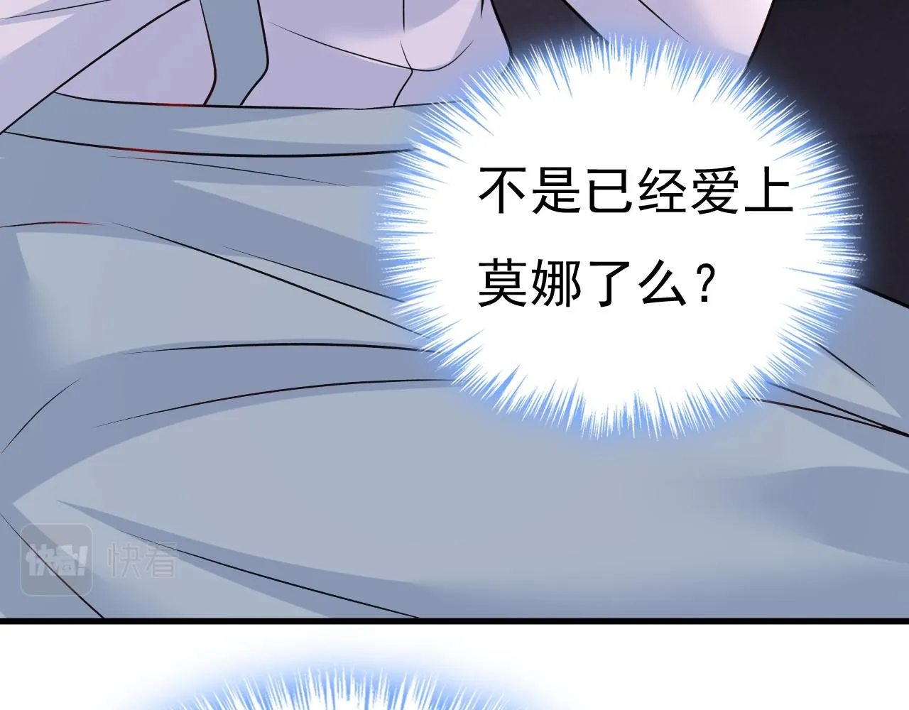 第459话 他真的在这里！ 第46页