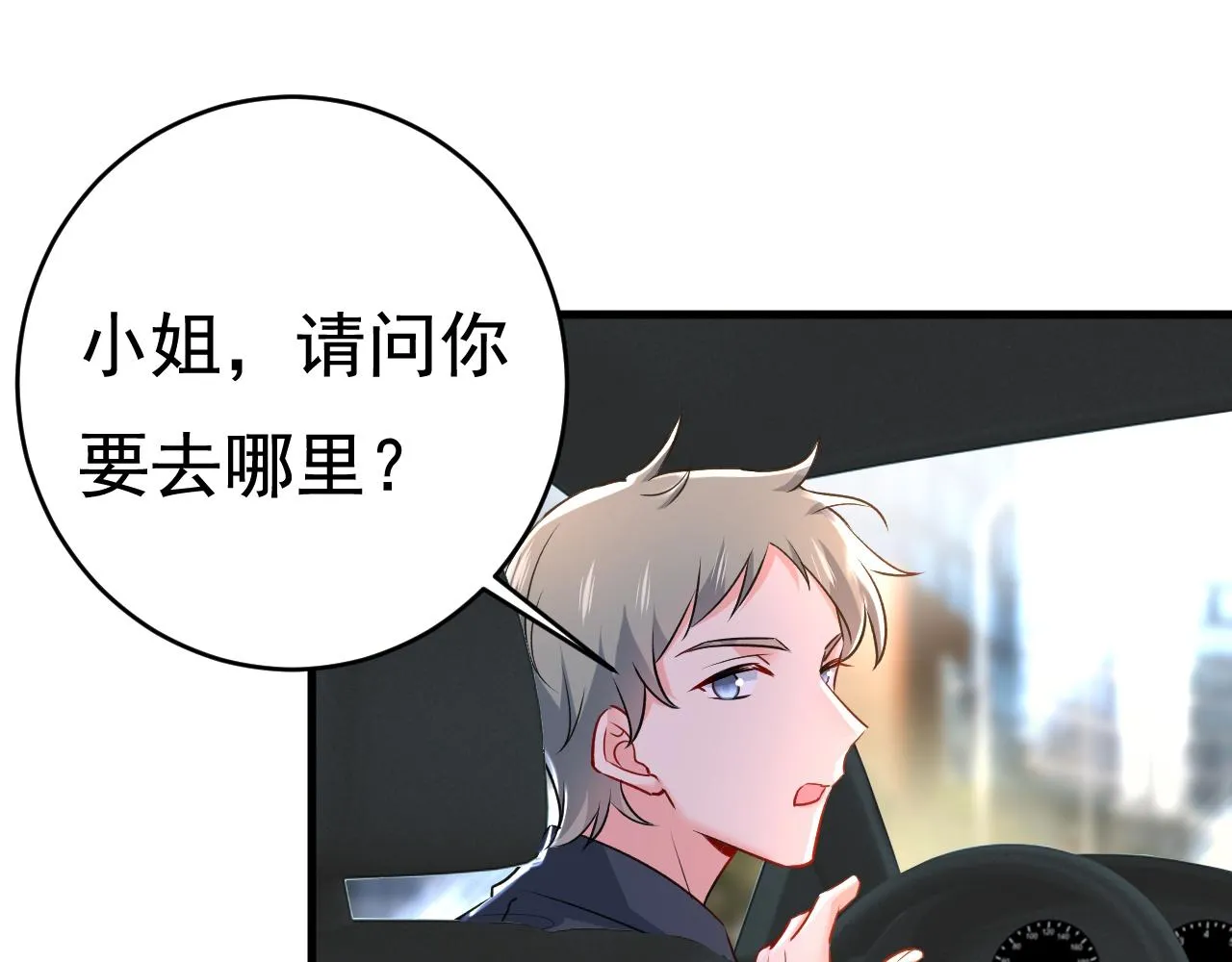 第459话 他真的在这里！ 第48页