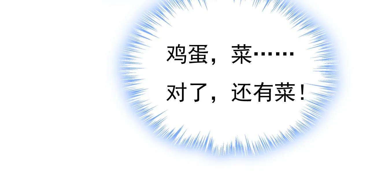 第459话 他真的在这里！ 第53页