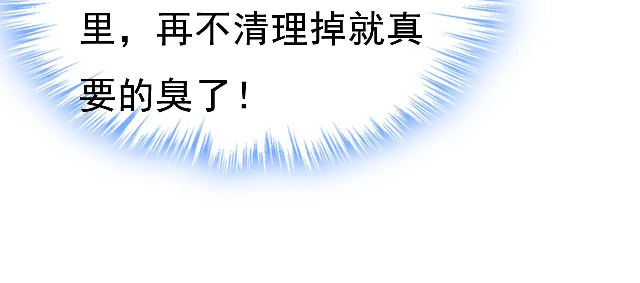 第459话 他真的在这里！ 第56页