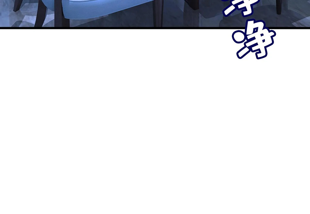 第459话 他真的在这里！ 第64页