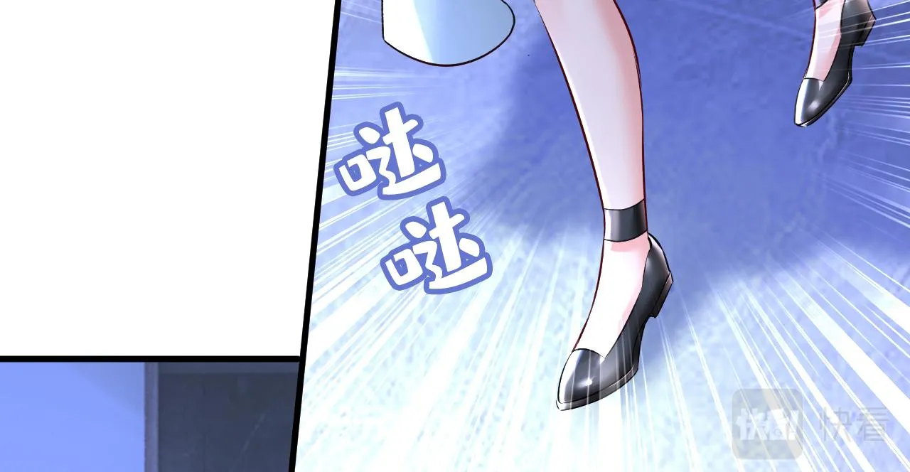 第459话 他真的在这里！ 第73页