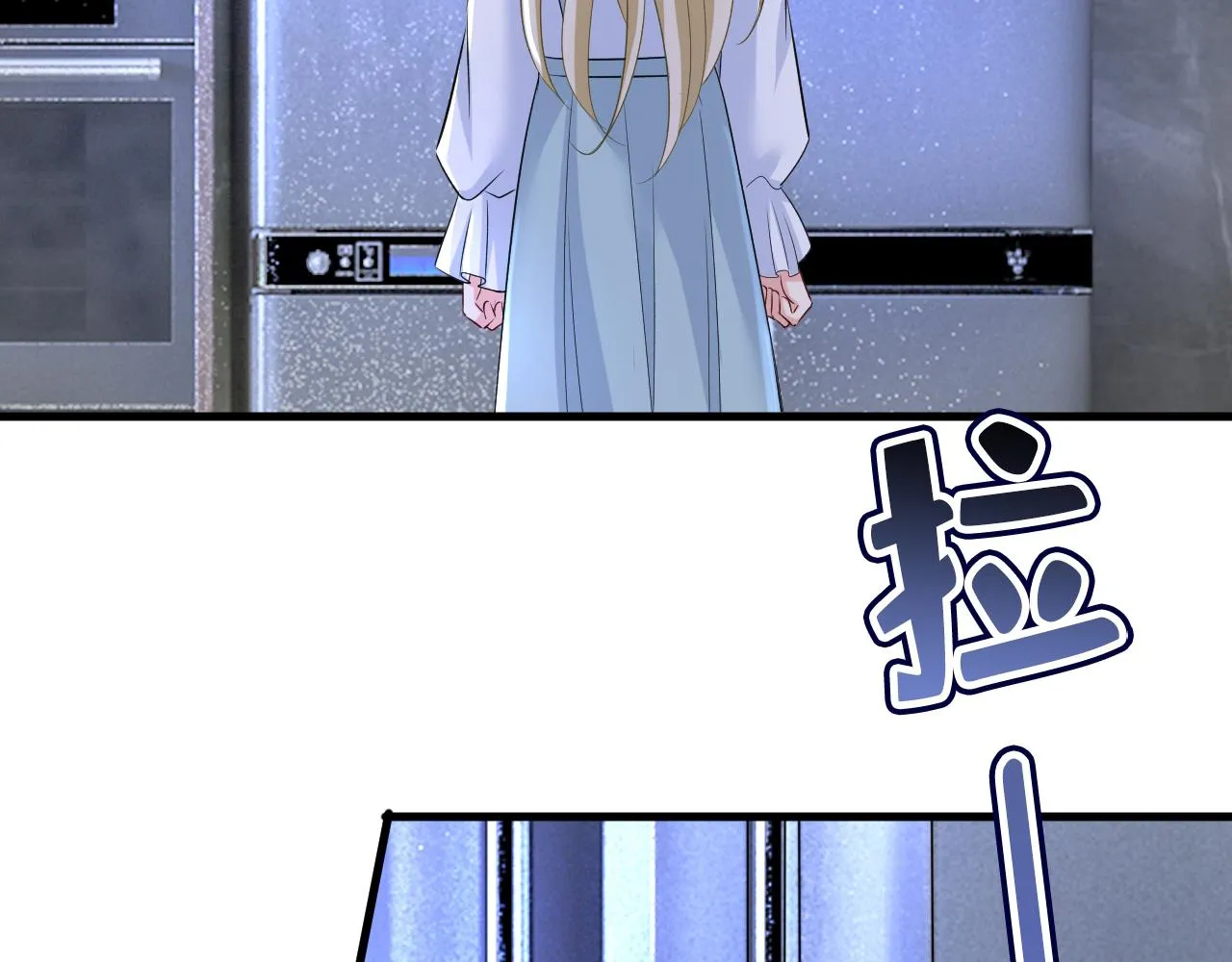 第459话 他真的在这里！ 第75页