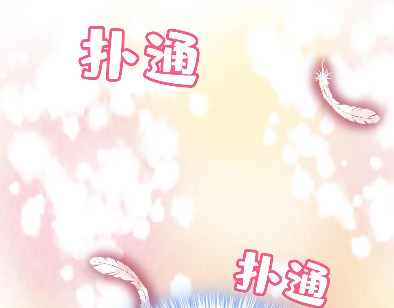 第459话 他真的在这里！ 第81页