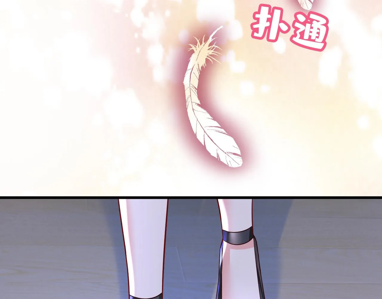 第459话 他真的在这里！ 第86页