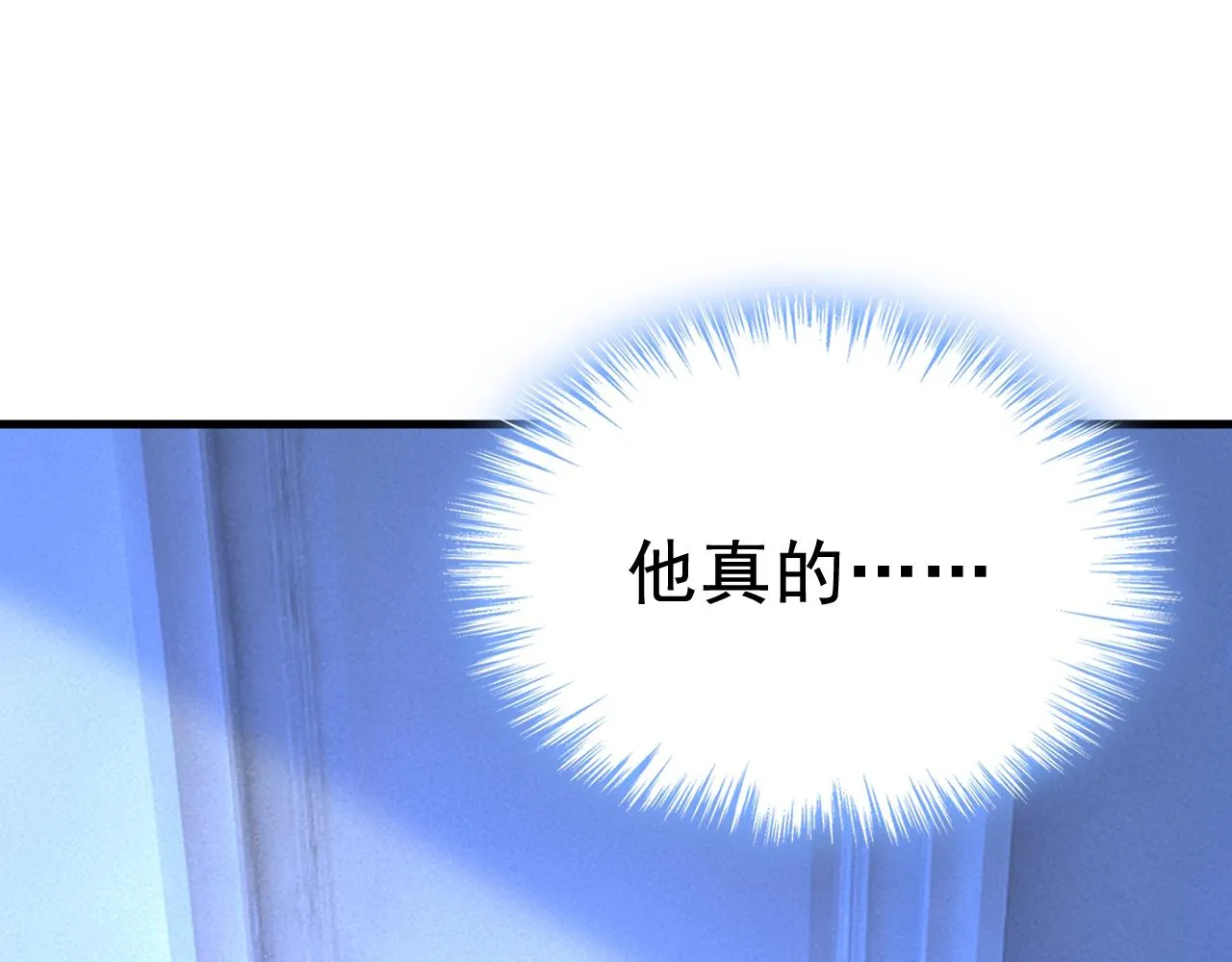 第459话 他真的在这里！ 第88页