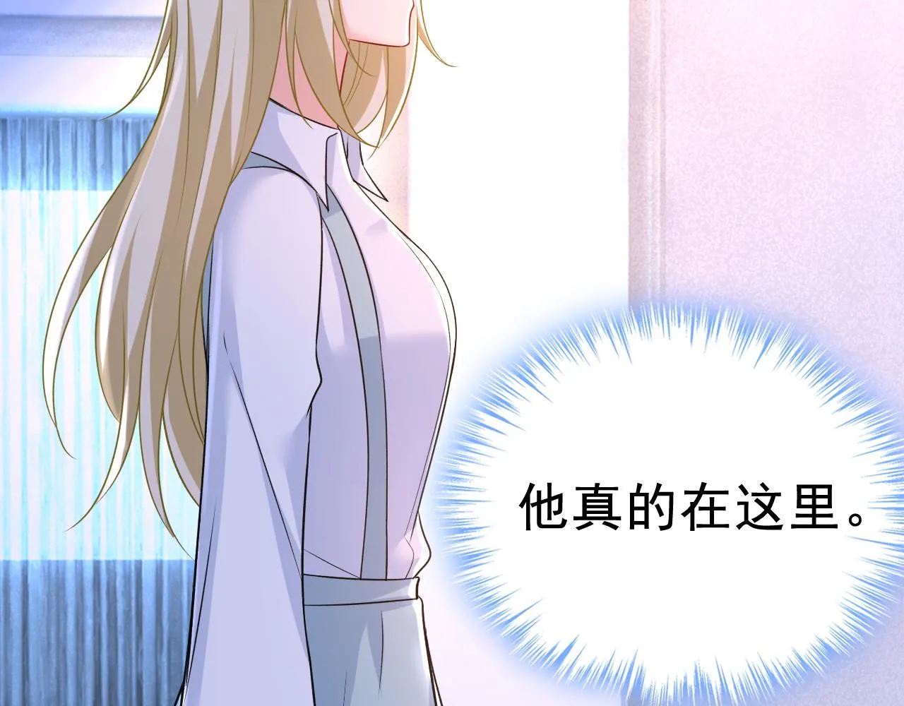 第459话 他真的在这里！ 第96页