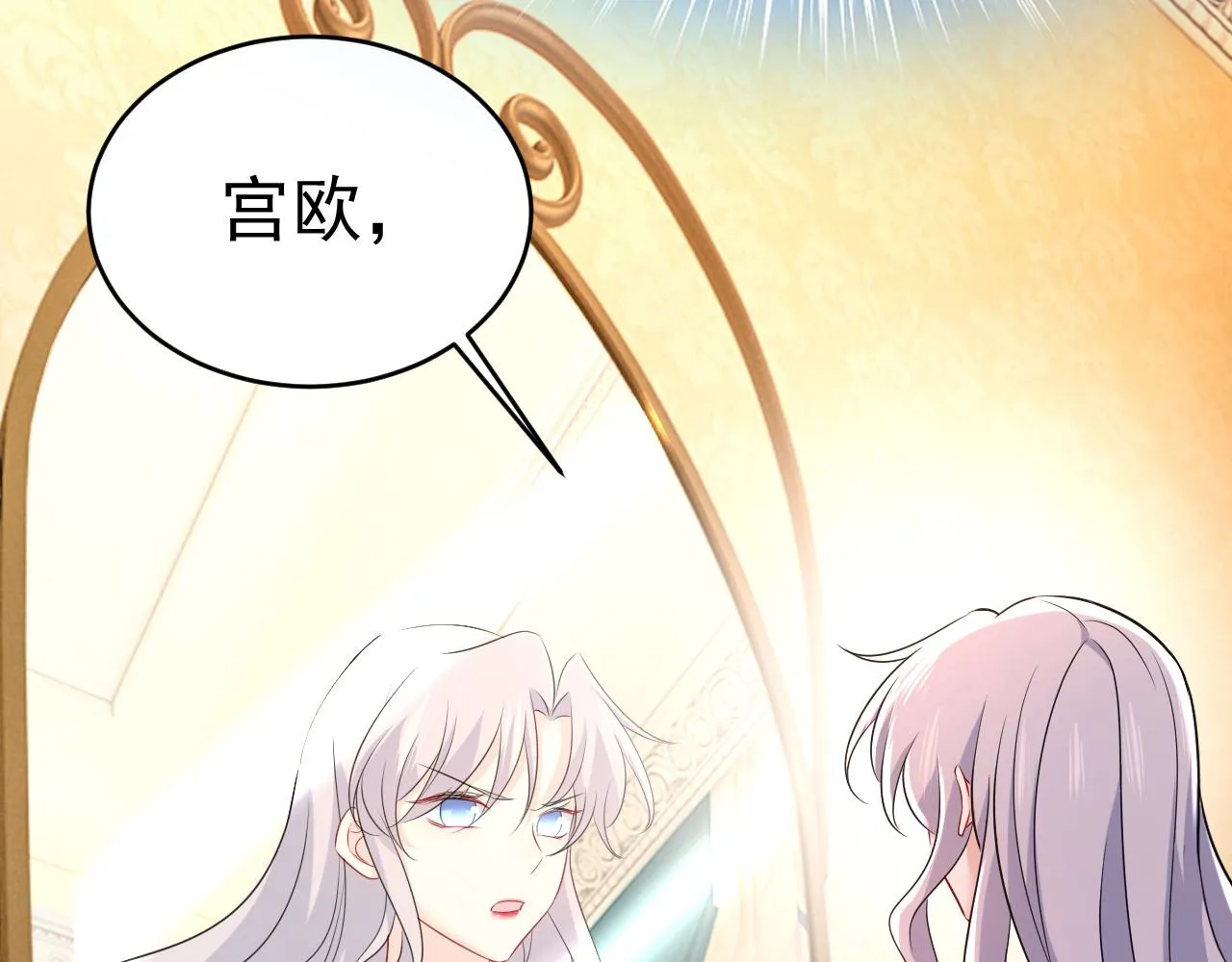 第457话 必须给他治病！ 第23页