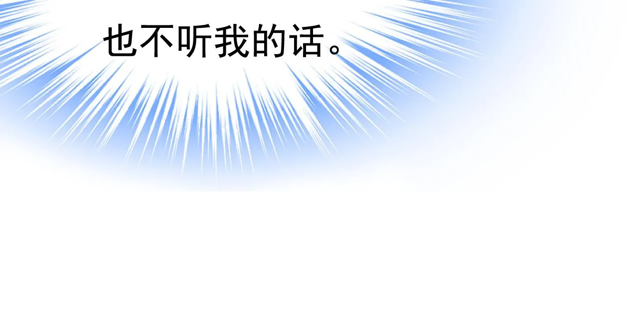 第457话 必须给他治病！ 第30页