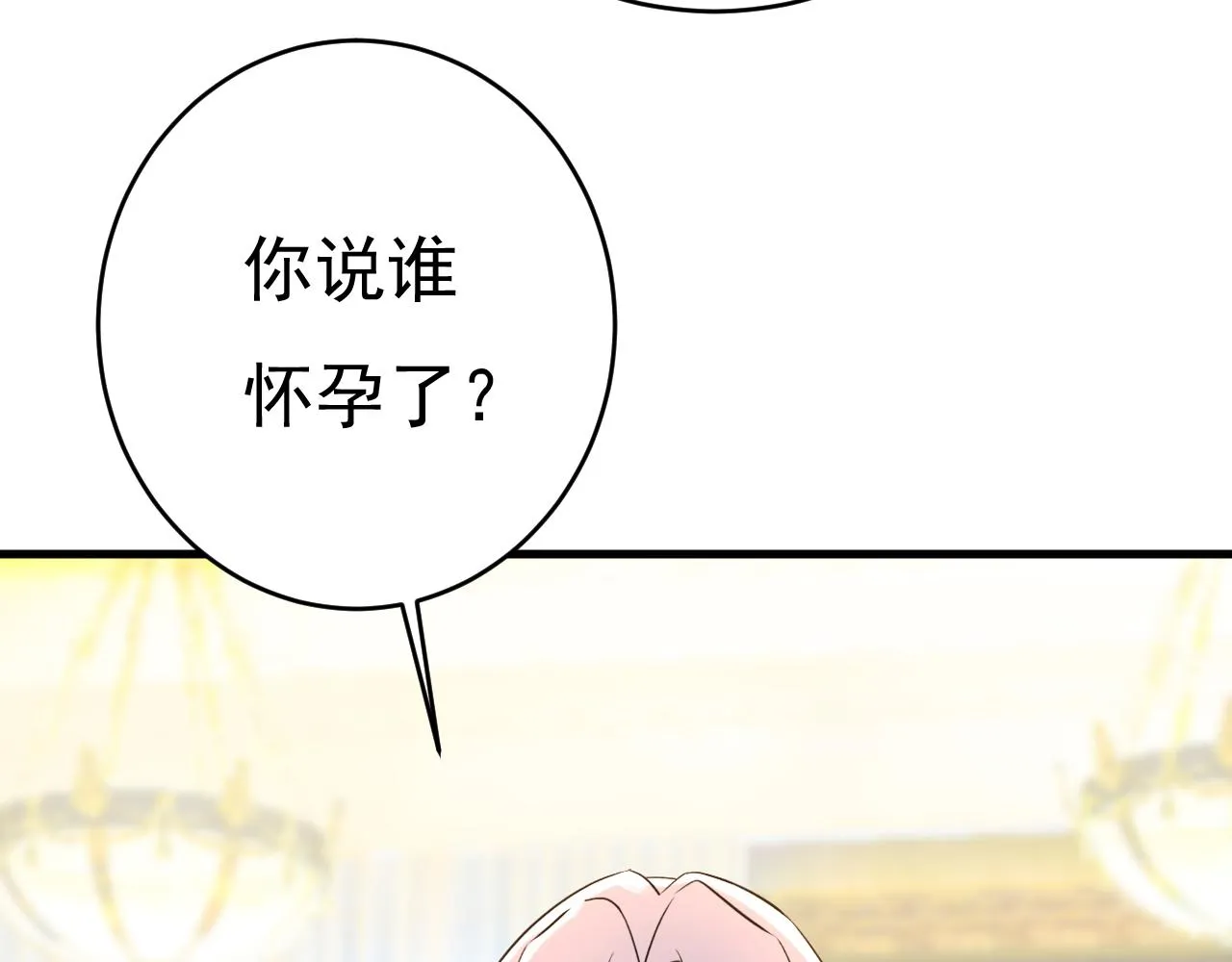 第457话 必须给他治病！ 第64页