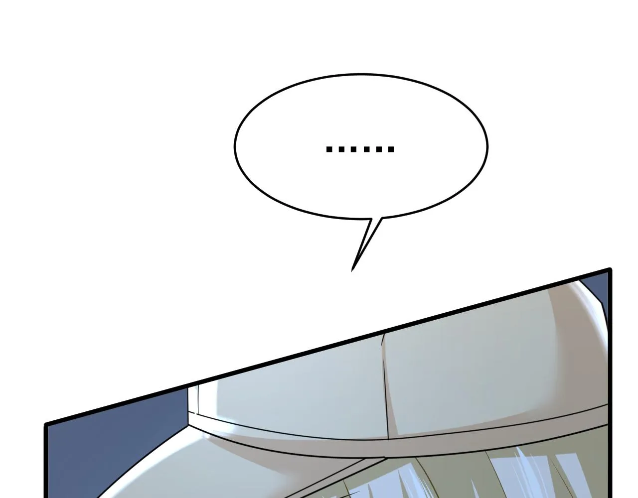 第455话 时小念摔倒了？！ 第16页