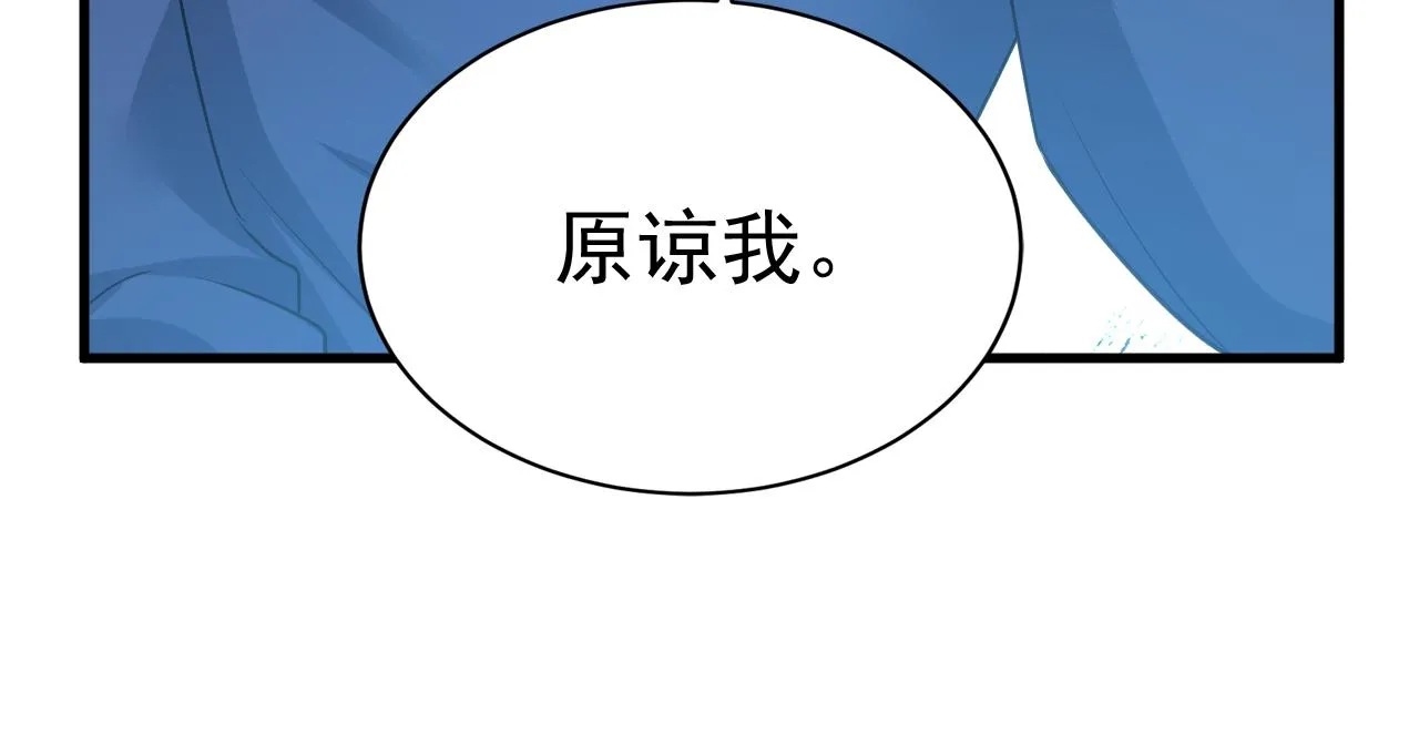 第455话 时小念摔倒了？！ 第32页