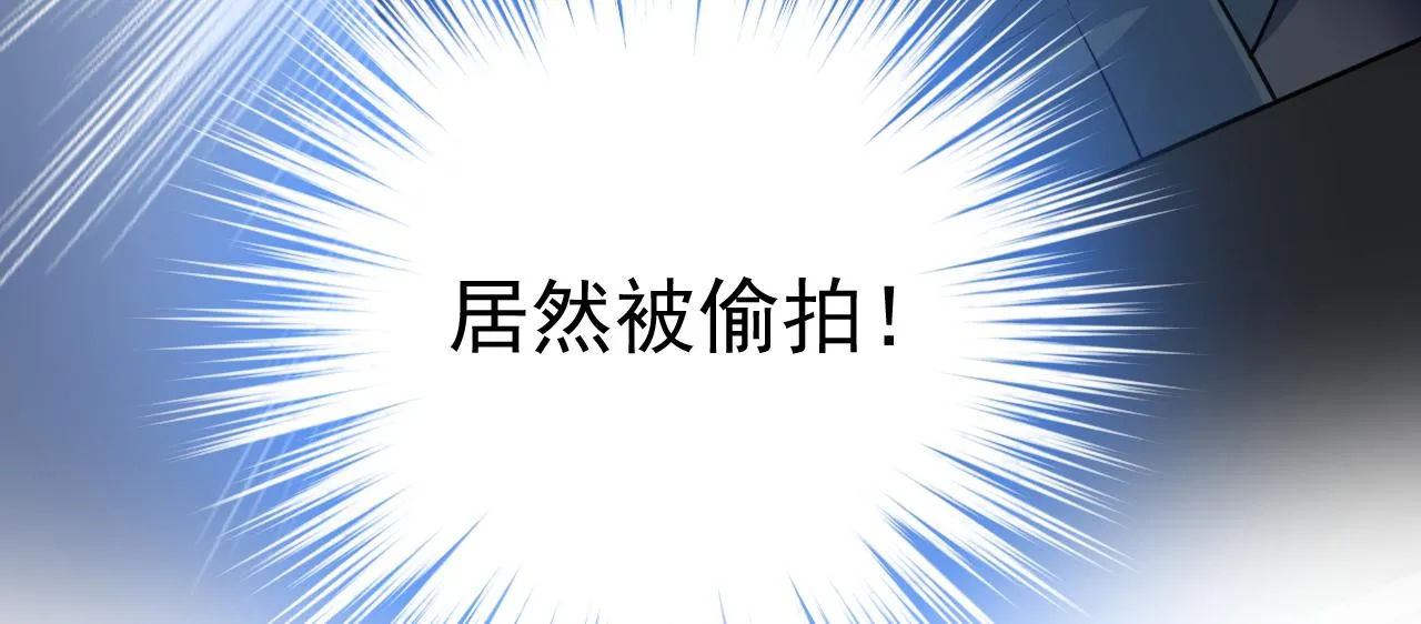 第455话 时小念摔倒了？！ 第95页