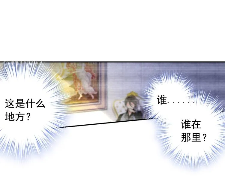 第1话 检查 第5页