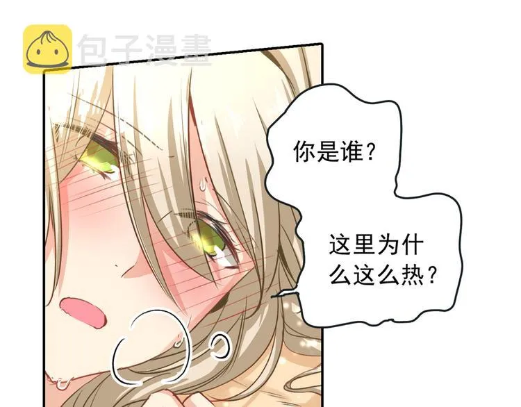 第1话 检查 第6页