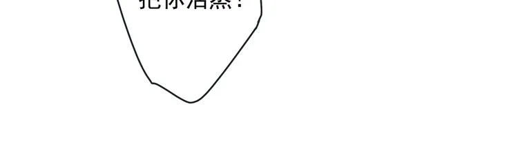 第1话 检查 第10页