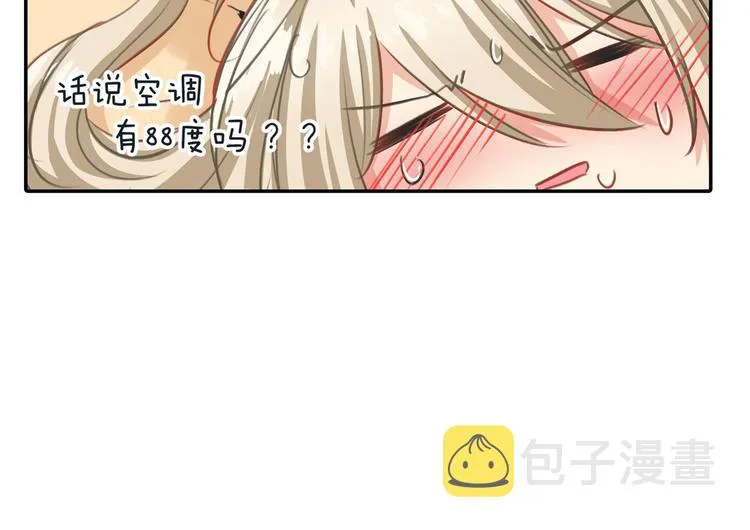 第1话 检查 第14页
