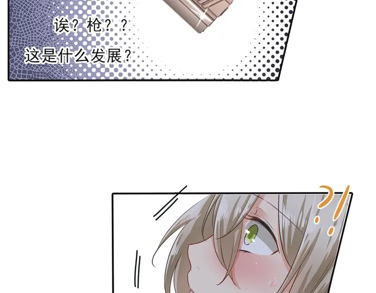 第1话 检查 第21页