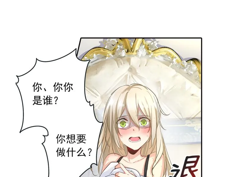 第1话 检查 第23页