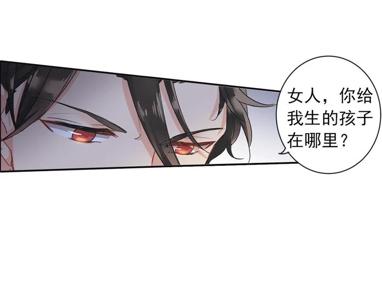 第1话 检查 第25页