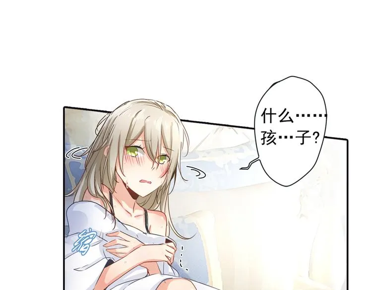 第1话 检查 第32页