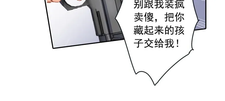 第1话 检查 第44页