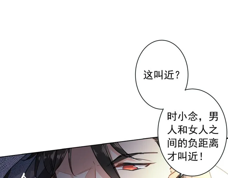第1话 检查 第62页