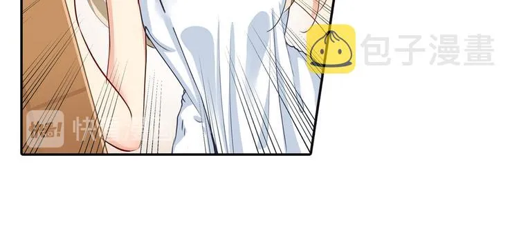 第3话 宫先生要见你 第25页