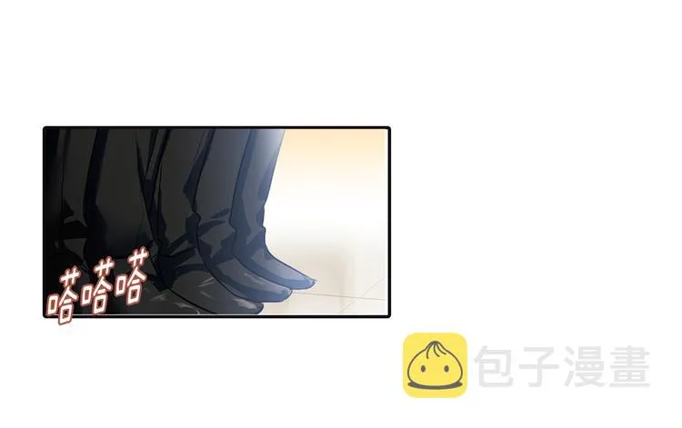 第3话 宫先生要见你 第29页