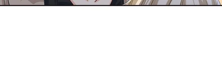 第4话 和我玩游戏 第18页