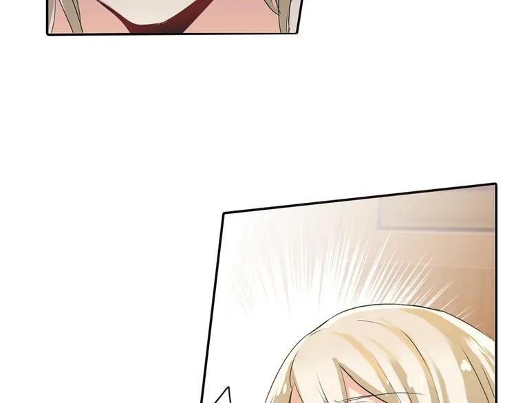 第4话 和我玩游戏 第22页