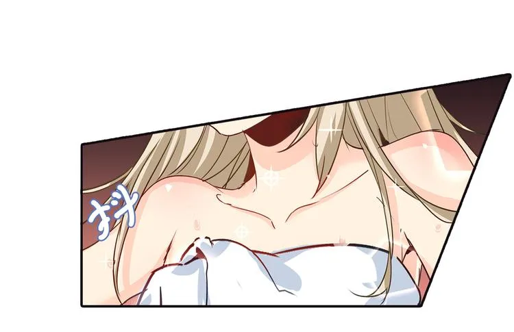 第4话 和我玩游戏 第32页