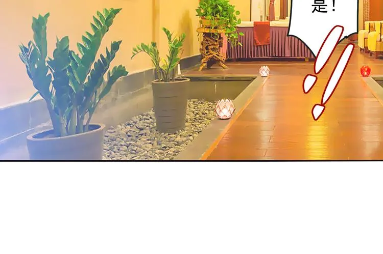 第5话 假清纯真放荡 第5页