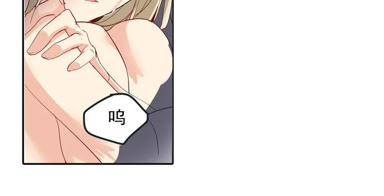 第5话 假清纯真放荡 第8页